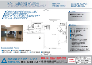 販売図面