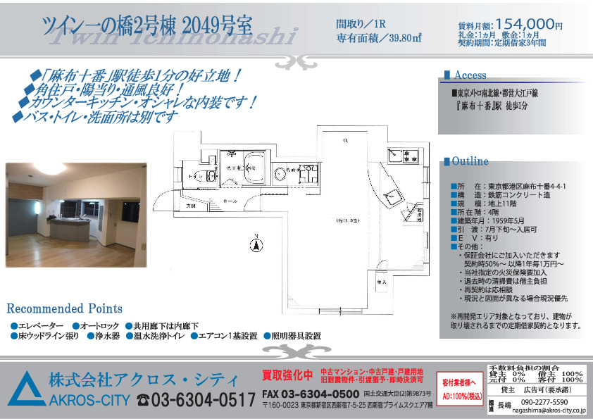 販売図面