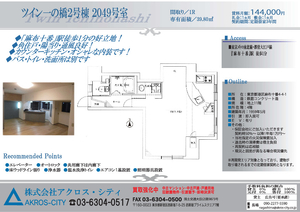 販売図面