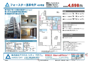販売図面
