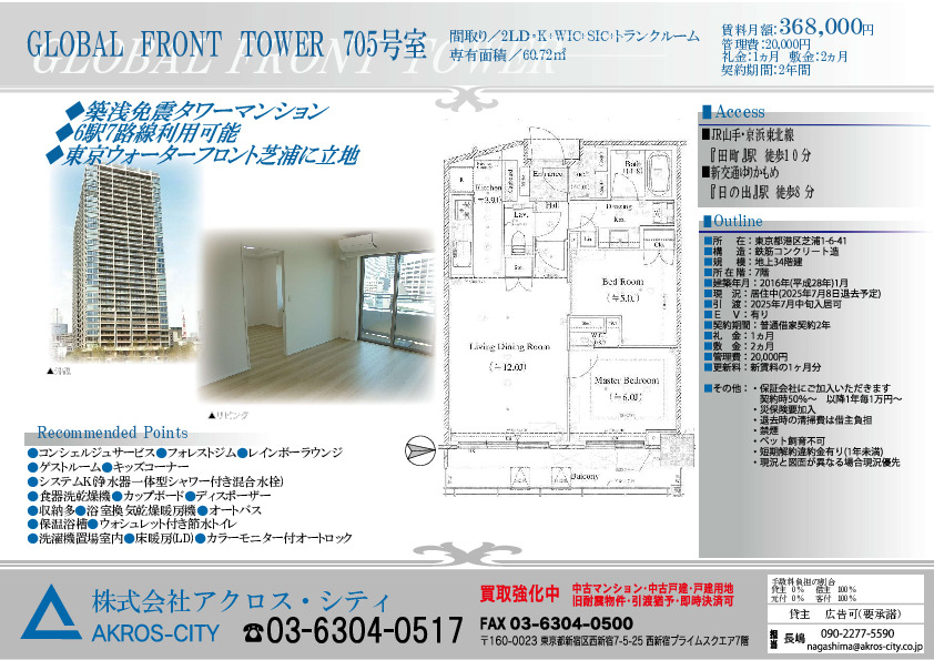 販売図面