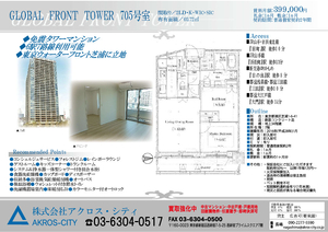 販売図面