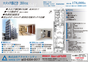 販売図面