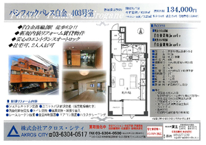 販売図面