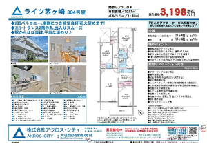販売図面
