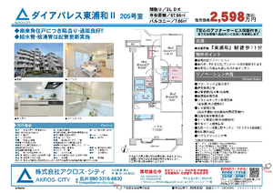 販売図面