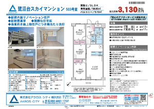 販売図面