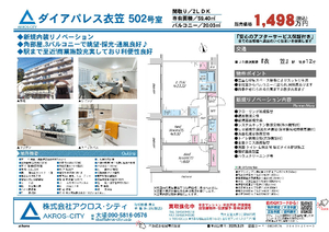販売図面