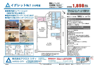販売図面