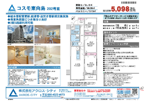 販売図面