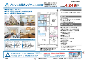 販売図面
