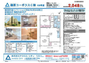 販売図面