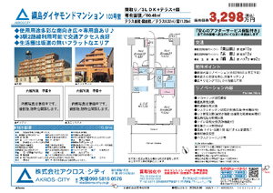 販売図面