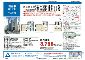 販売図面