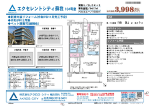 販売図面