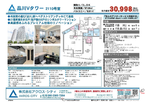 販売図面
