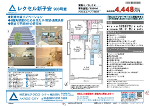 販売図面