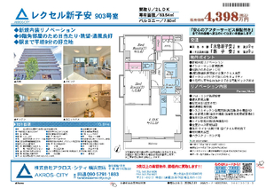 販売図面