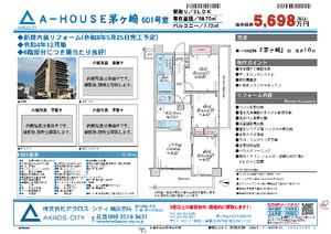 販売図面