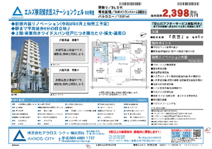 販売図面