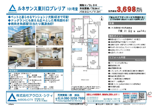販売図面