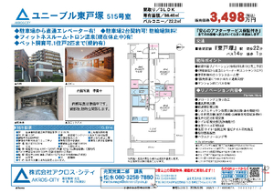 販売図面