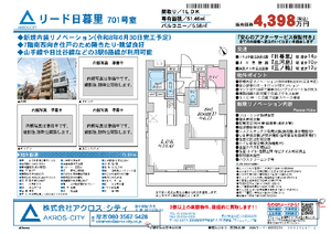 販売図面