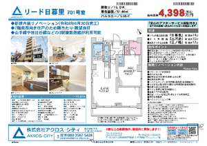販売図面