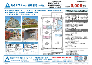 販売図面