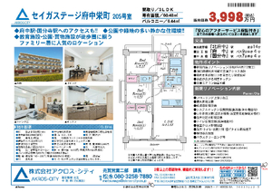 販売図面