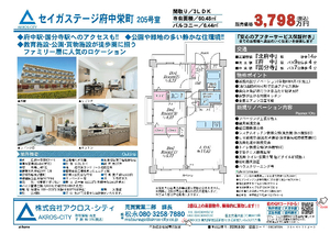 販売図面