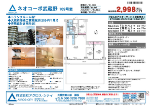 販売図面