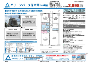 販売図面