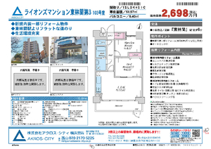販売図面