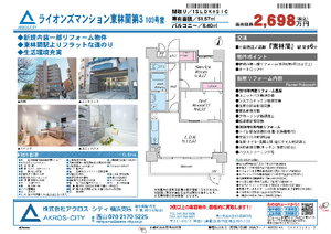 販売図面